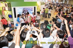 C76：三日到场56万人 历史最高纪录