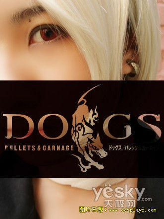 《狗-DOGS-》白发＋眼罩君COSPLAY