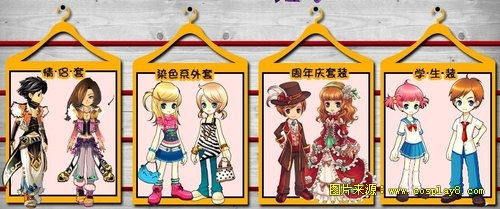 疯狂大抢购 梦幻国度美服促销进行中