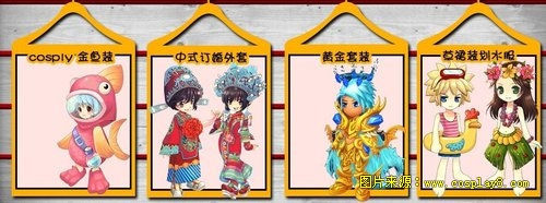 疯狂大抢购 梦幻国度美服促销进行中
