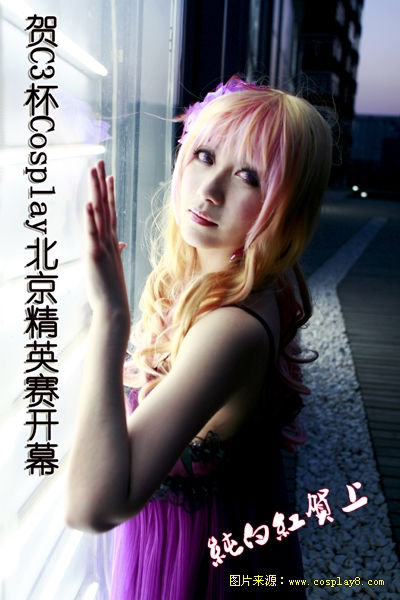 C3杯Cosplay北京精英赛在即