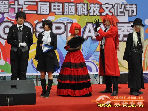 2009沈阳电脑科技文化节 动漫日COSPLAY秀 