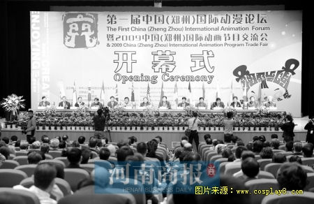 “熊猫”到美国人手里咋变样了？