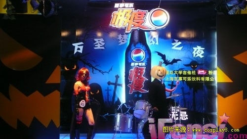 百事极度万圣梦幻夜 cosplay充斥神秘气氛