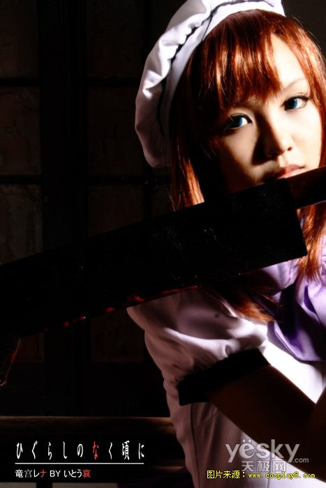 哀酱《寒蝉鸣泣之时》龙宫礼奈COSPLAY