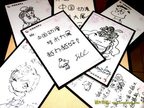首届中国动漫艺术大展欢乐谷动漫Cosplay展演圆满结束