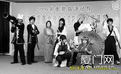 漫舞金秋COSPLAY邀请赛举办