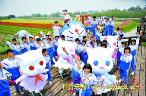 动漫村揭面纱