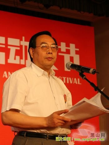 第六届中国国际动漫节顺利闭幕