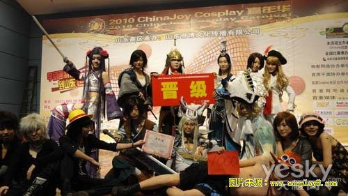 CJ Cosplay 预赛
7赛区18晋级社团进军上海