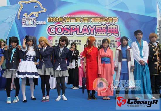  厦门国际动漫节COSPLAY盛典开幕式