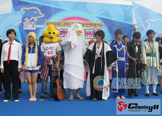  厦门国际动漫节COSPLAY盛典开幕式