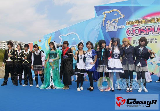  厦门国际动漫节COSPLAY盛典开幕式