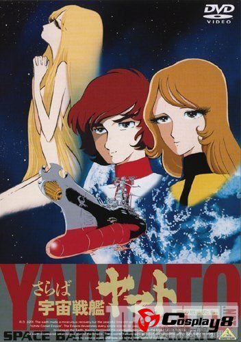 《宇宙战舰大和号》刷新销量记录