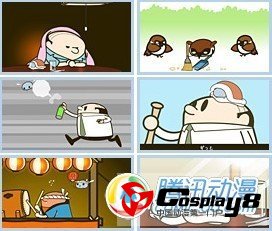  人蚊大战《Chi-Sui maru》9月发售