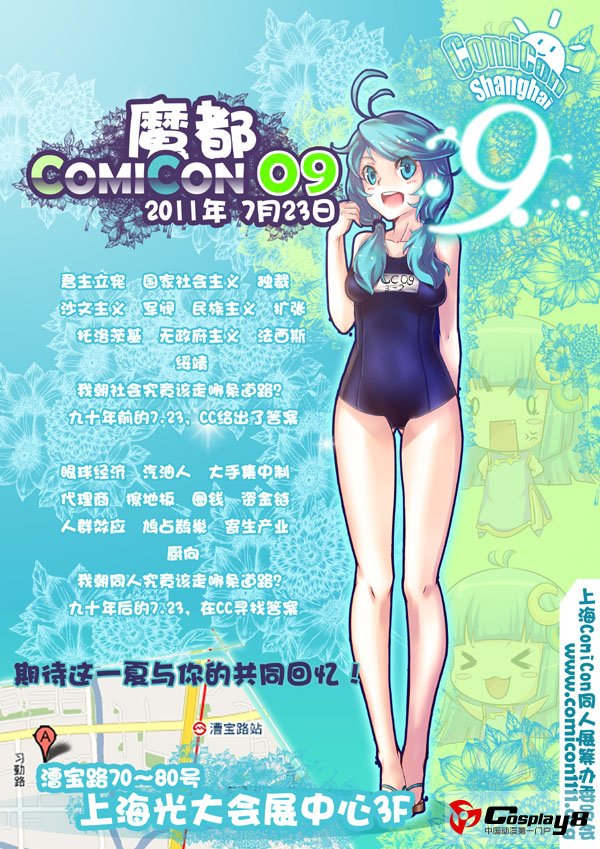 点击查看大图
