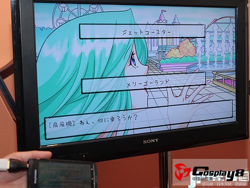  接棒微软 索尼推出“萌家电”计划