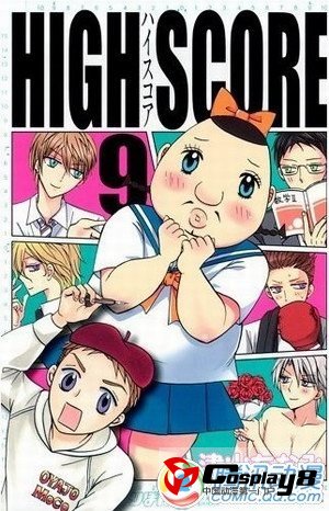  搞笑校园《HIGH SCORE》将拍动画