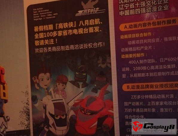 点击查看大图