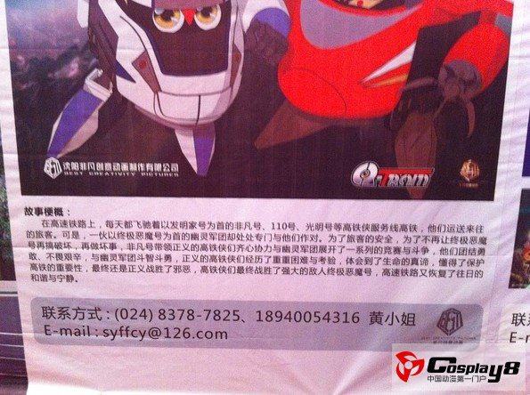 点击查看大图