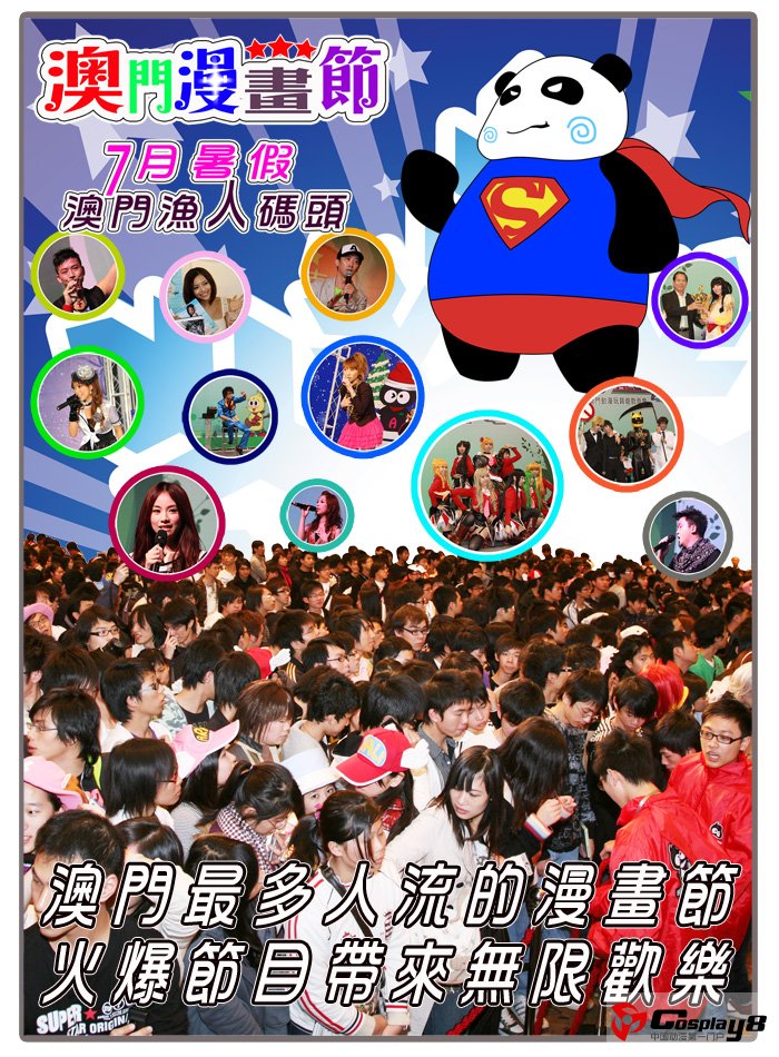 点击查看大图