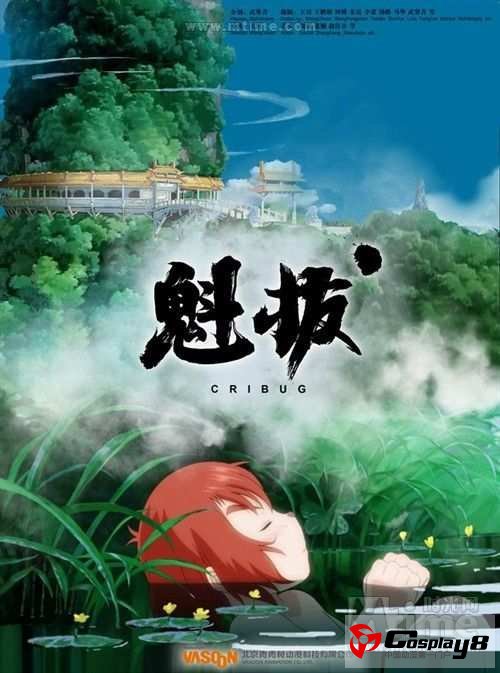 《魁拔》发行遇冷 片方呼吁给国产动画空间