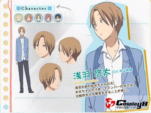 《少年同盟》电视动画 10 月开播 人物设定情报公开