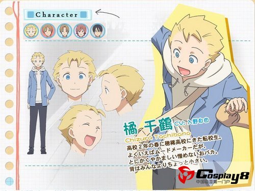 《少年同盟》电视动画 10 月开播 人物设定情报公开