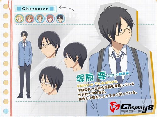 《少年同盟》电视动画 10 月开播 人物设定情报公开