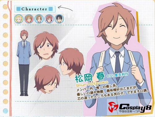 《少年同盟》电视动画 10 月开播 人物设定情报公开