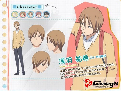 《少年同盟》电视动画 10 月开播 人物设定情报公开