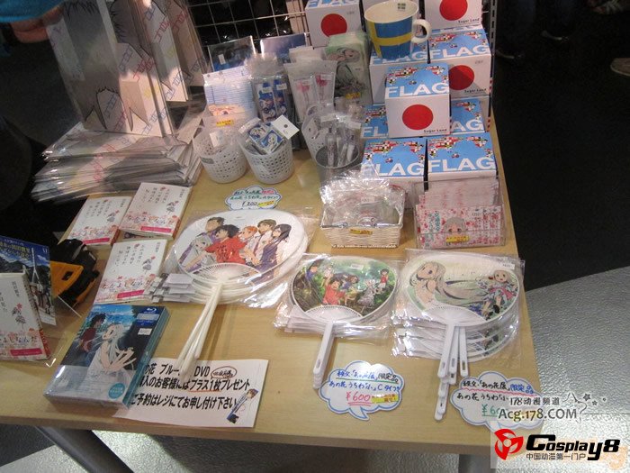 www.cosplay8.com