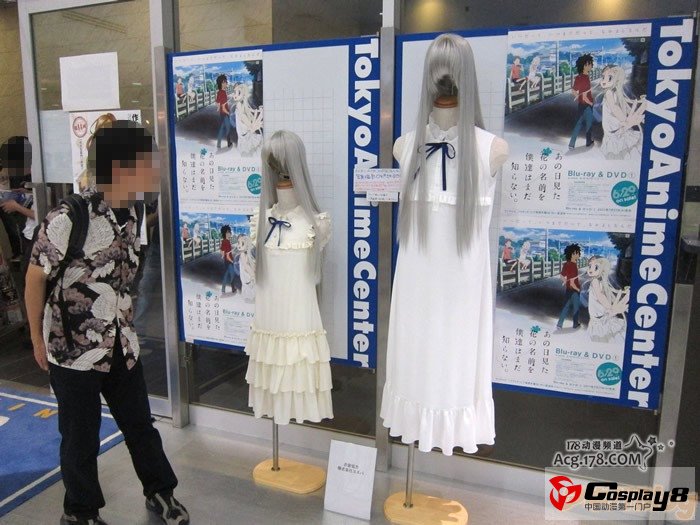 www.cosplay8.com
