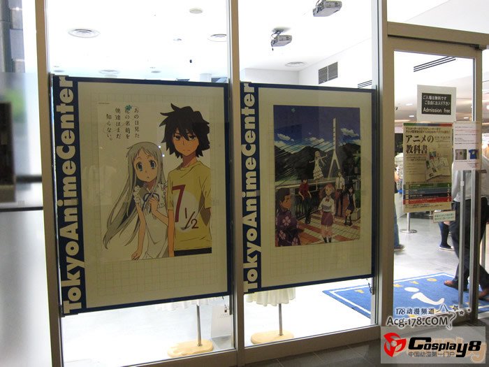 www.cosplay8.com