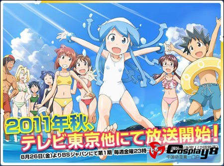 《侵略！乌贼娘》第二季相关新情报