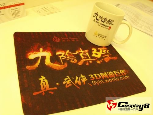 鼠标垫