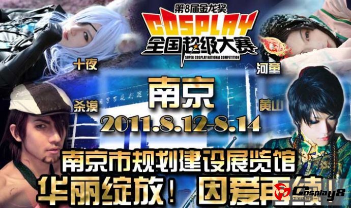 点击查看大图