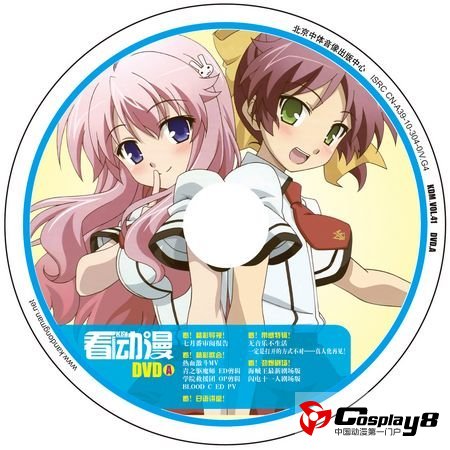《看动漫》第41期 八月如约而至