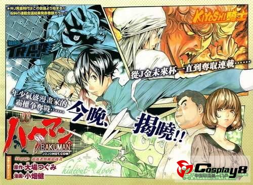 2011上半年在美国出版的最畅销漫画Top25