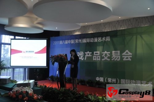 首届游戏产品交易会 产品云集点缀文化璀璨