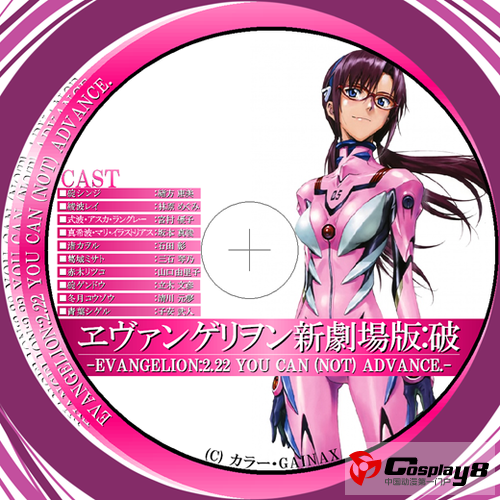 《EVA破》剧场版电视收视率达13.1%