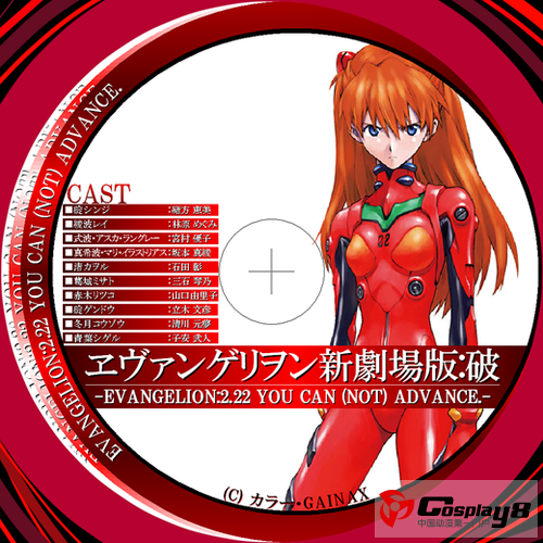 《EVA破》剧场版电视收视率达13.1%