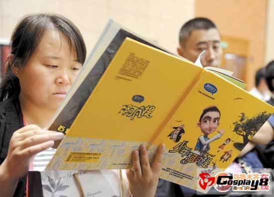 《少年阿凡提》作品推介会现场，一名来宾在翻阅《少年阿凡提》读物。