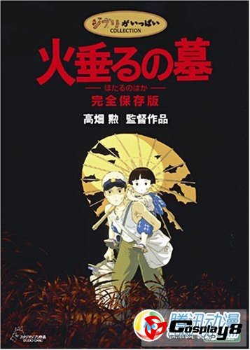  高畑勋透露新作动态