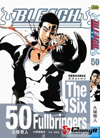  中文版[火影56][境界50]中秋献礼