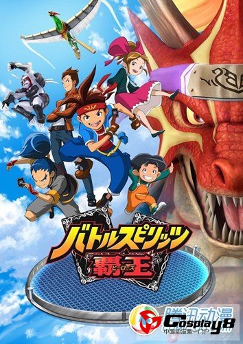  羽多野渉唱《战斗之魂霸王》ED曲