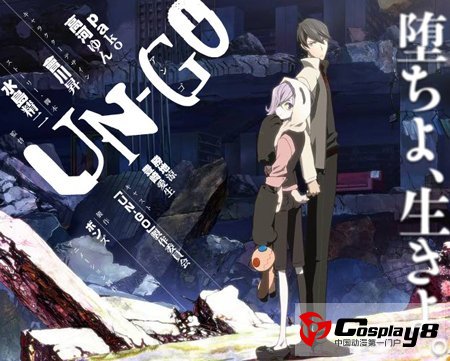  十月原创新番《UN-GO》主题曲确定