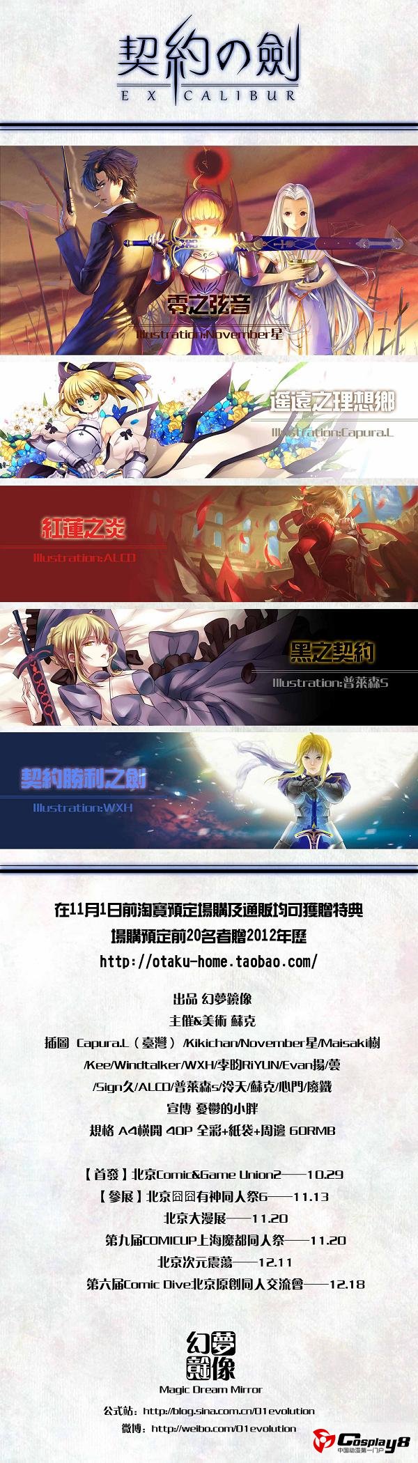 2.5宣传改.jpg