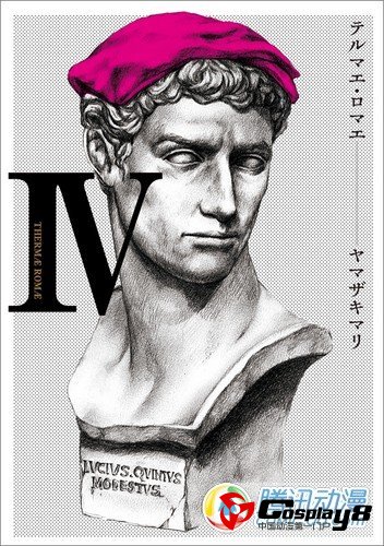  TV动画《罗马浴场》2012年1月放送