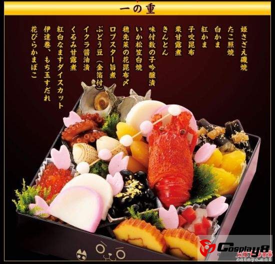 乔巴领便当了？海贼王新年迎来大便当